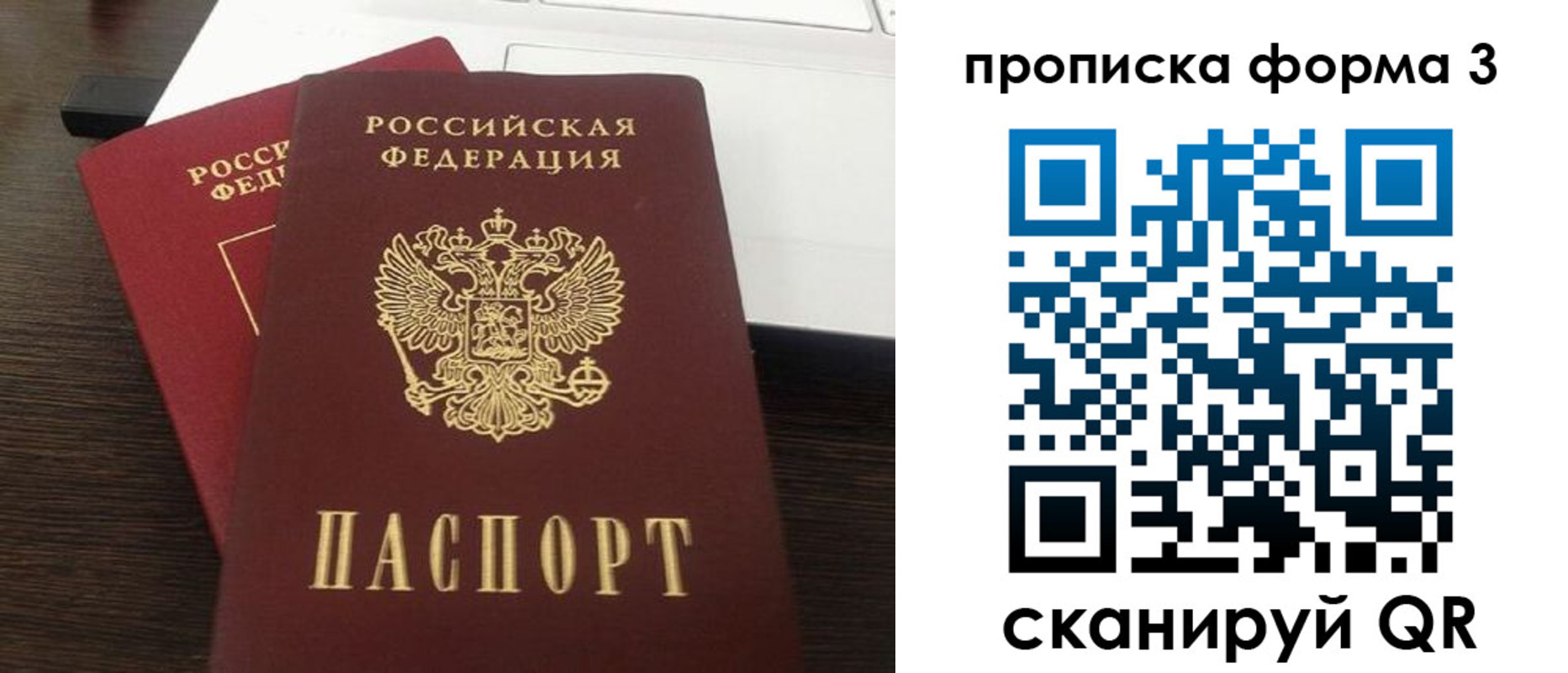 регистрация для школы в Ирбите