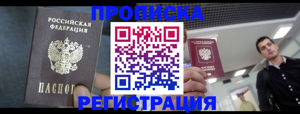 найти адрес прописки в Ирбите