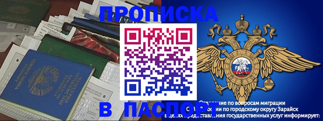 купить прописку в Ирбите