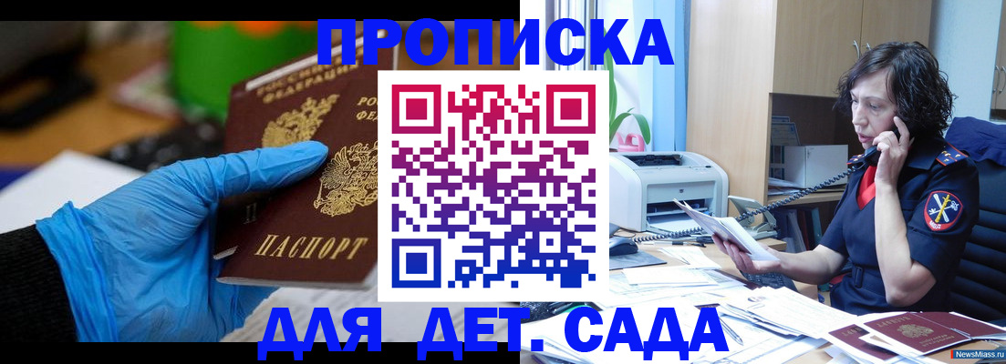 временная регистрация в квартире в Ирбите